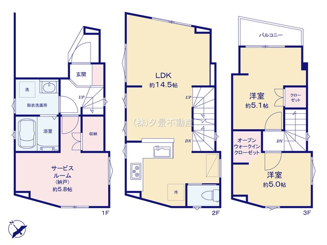 《仲介手数料無料》世田谷区喜多見８丁目7-17新築一戸建て‎の間取り