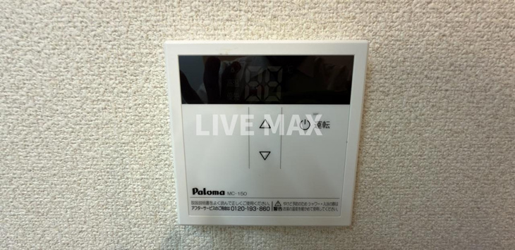【設備】光陽マンションB 