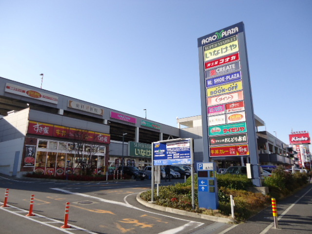 メゾンリートⅠのその他|アクロスプラザ東神奈川