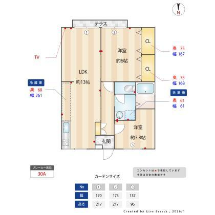【間取り】 | エステートピアラフォーレＡ