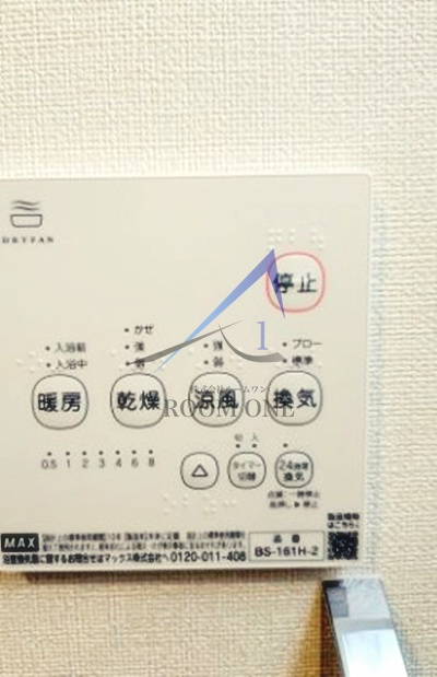ハーモニーテラス堀切Ⅶの設備|浴室乾燥パネルです。