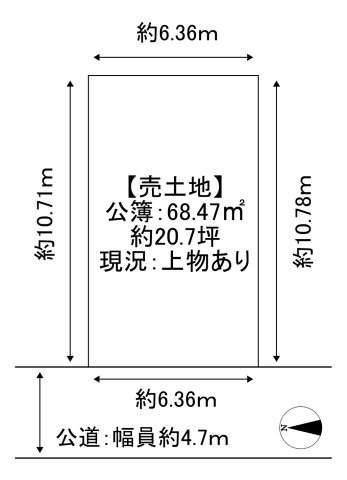 【区画図】 | 西野　中古戸建