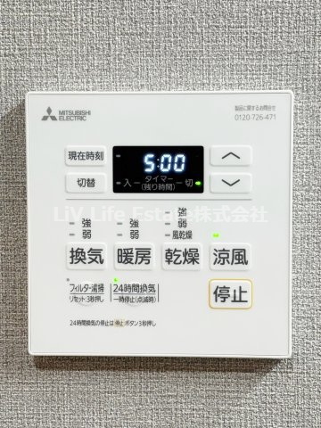 ガレリアレジデンス大泉学園 の設備