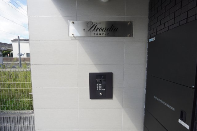 アルカディアのエントランス