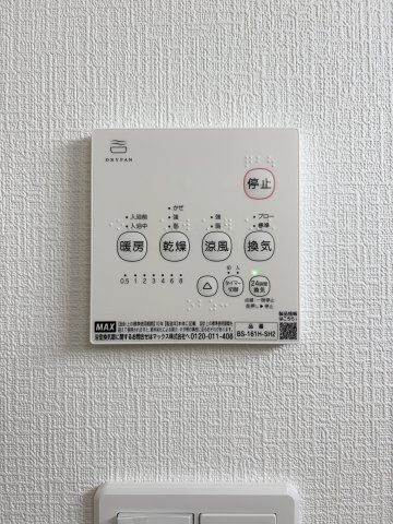 【冷暖房・空調設備】 | クレイドルガーデン倉敷市連島町鶴新田第15 (全4棟) | 浴室乾燥機