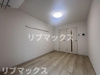 【寝室】リブリ・練馬Ⅱ 