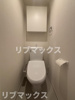 【トイレ】リブリ・練馬Ⅱ 