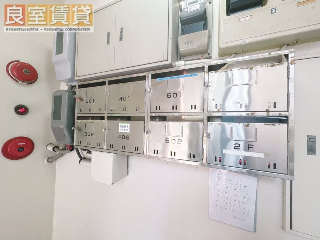 【その他共用部分】 | なかくにビル