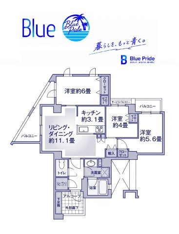 【間取り】 | イニシア菊名桜山公園