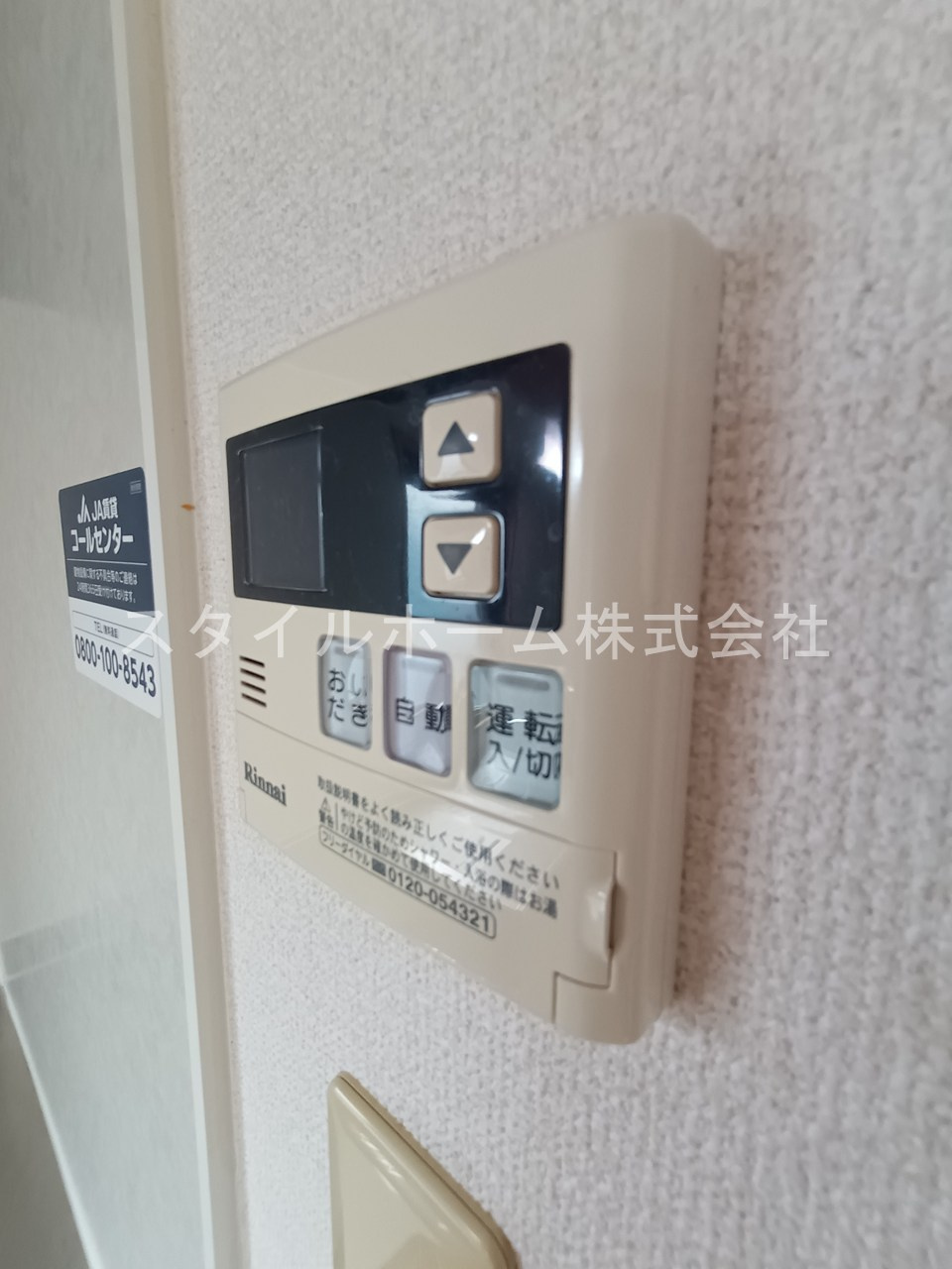 アルシオネの設備