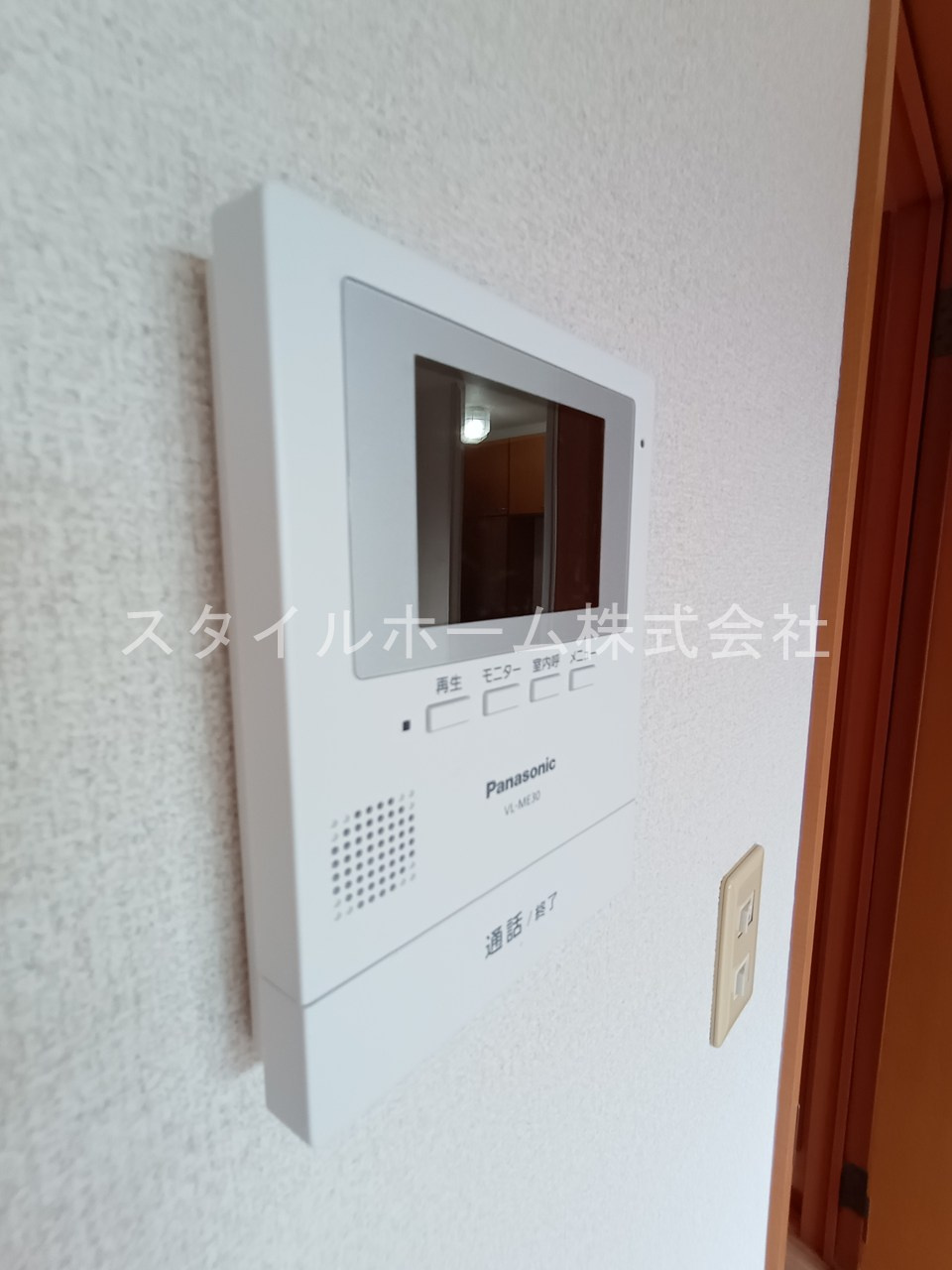 アルシオネのセキュリティ
