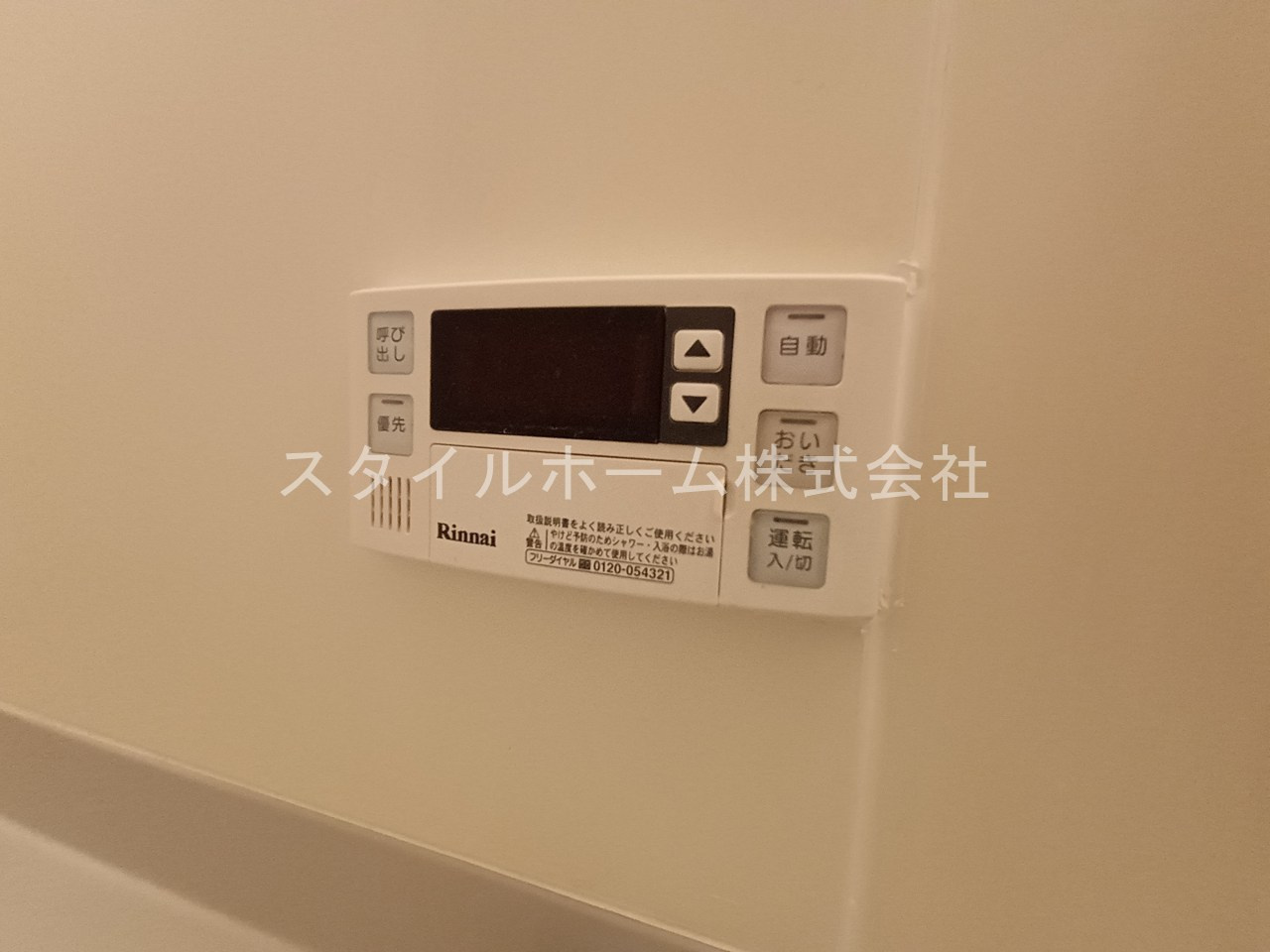 アルシオネの設備