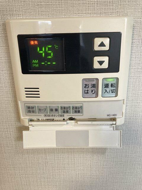 レピュア東向島の設備|給湯パネル
