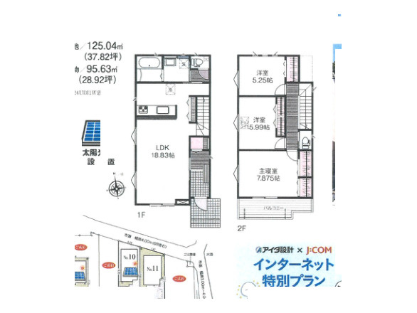 【間取り】 | 相原町新築戸建 | 3つの居室とゆとりあるLDKを備えた3LDKの新築戸建。家族が集まるリビングと個室のバランスがよい間取りです。街並みに映える洗練された外観と、機能美を備えた内装が魅力の住まいです。現地見学も承ります。