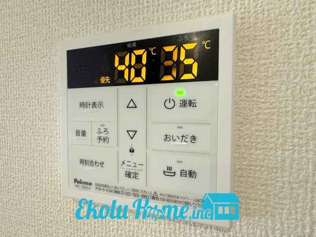 あきる野牛沼第5　全1棟の発電・温水設備|☆施工例写真です☆