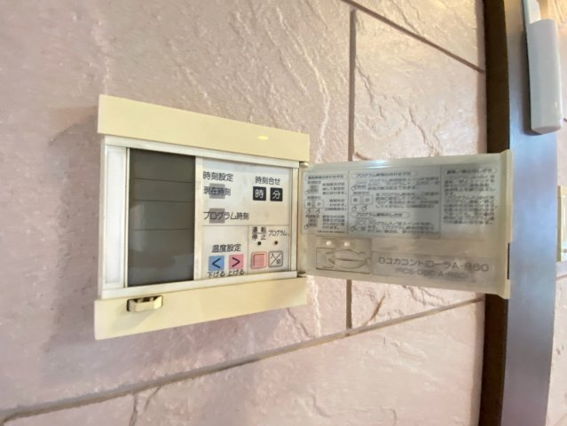 【設備】 | 加曽利町大型戸建/1045-16