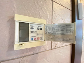 【設備】 | 加曽利町大型戸建/1045-16
