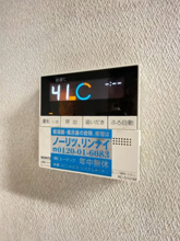 【設備】 | 加曽利町大型戸建/1045-16