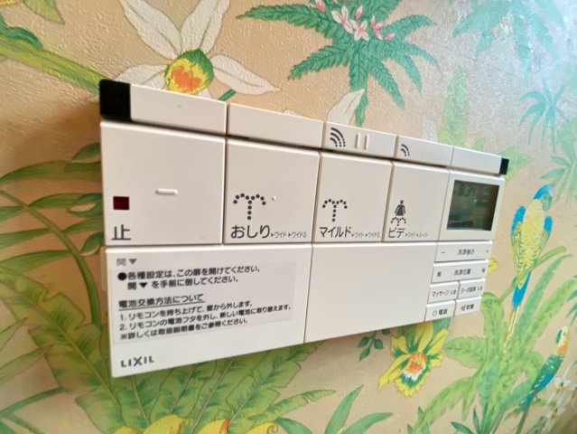 【設備】 | 加曽利町大型戸建/1045-16
