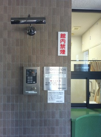 オーケーズ塚口四番館の防犯設備|カメラ付きオートロックシステム
