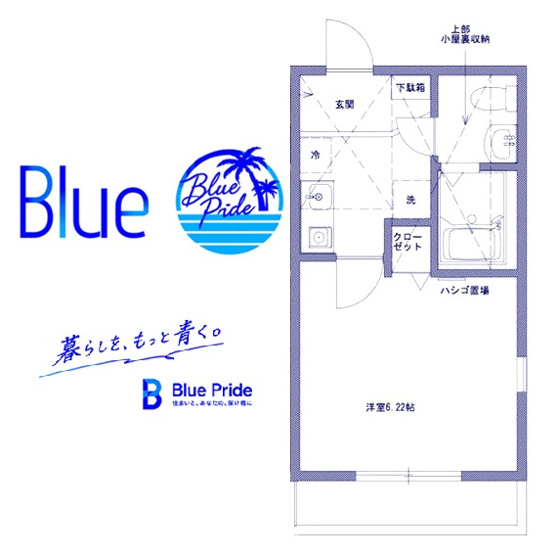 【間取り】 | レベアス片瀬江ノ島　ＥＡＳＴ