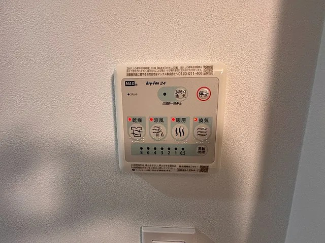神戸市中央区国香通４丁目の賃貸マンションの浴室