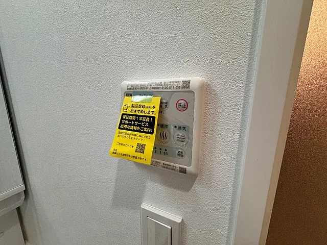 神戸市中央区国香通４丁目の賃貸マンションの浴室