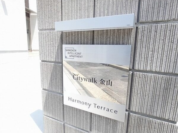 Citywalk金山のその他