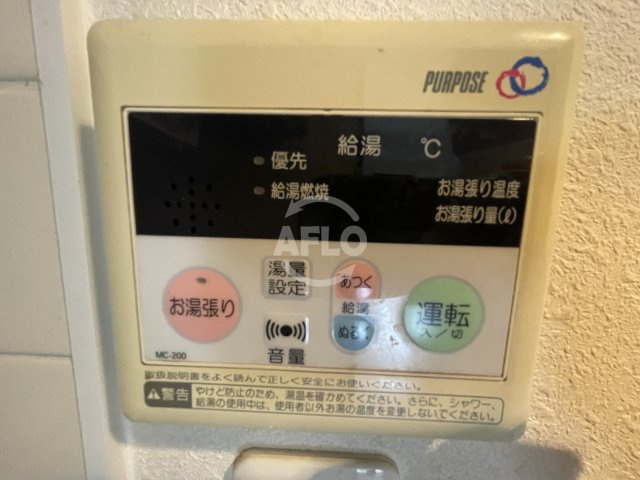 アスヴェル江戸堀の設備|アスヴェル江戸堀　給湯機