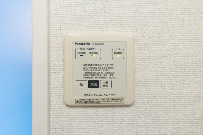 リシェス・オカザキⅥの設備