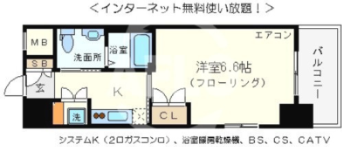 エイペックス南堀江の間取り|エイペックス南堀江　開放感のある間取り