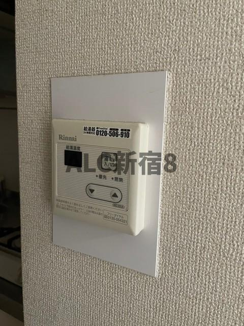 メゾン・ド・ヴィレ荻窪のその他共用部分