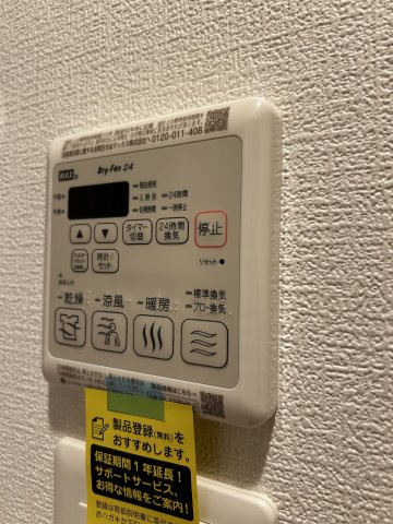 【設備】セレニテ兵庫エクラ