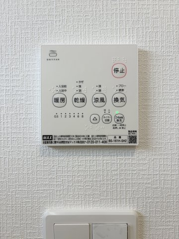 【冷暖房・空調設備】 | クレイドルガーデン倉敷市連島町鶴新田第15 (全4棟) | 浴室乾燥機