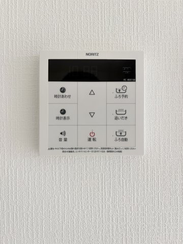 【発電・温水設備】 | クレイドルガーデン倉敷市連島町鶴新田第15 (全4棟) | 追い焚き機能付きオートバス