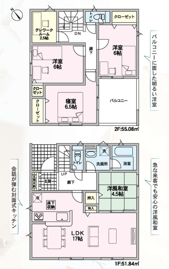 【間取り】 | クレイドルガーデン倉敷市連島町鶴新田第15 (全4棟)