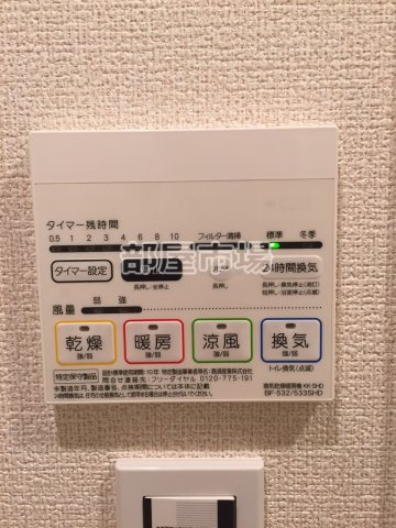 プレール・ドゥーク西浅草の設備|浴室乾燥