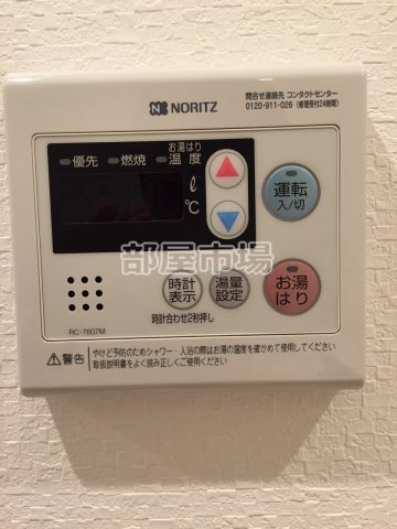 プレール・ドゥーク西浅草の設備|給湯パネル