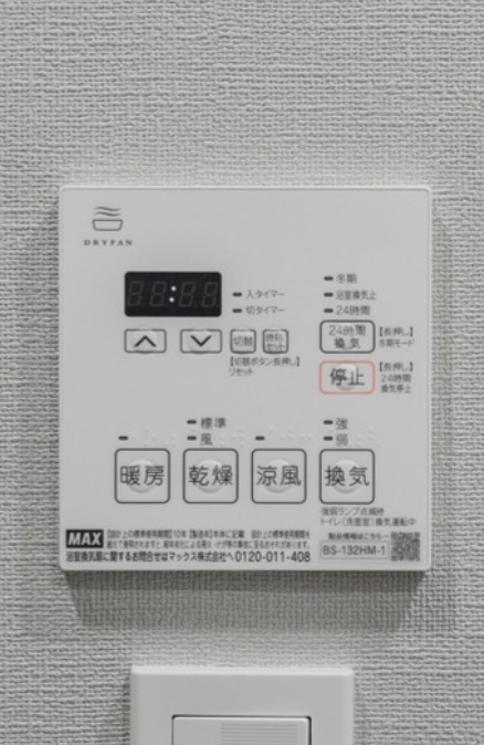 コスモグラシア新宿西早稲田の設備