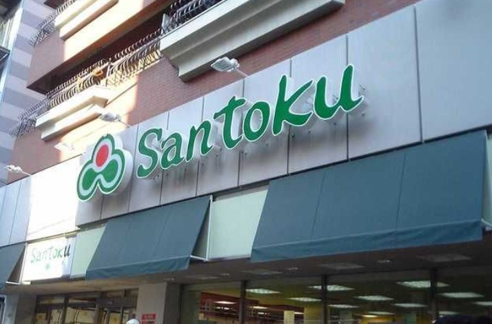 コスモグラシア新宿西早稲田の周辺
