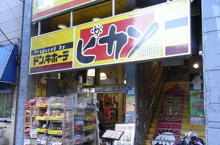 コスモグラシア新宿西早稲田の周辺