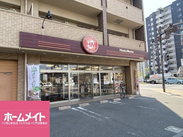 カサ・エスペランサの周辺