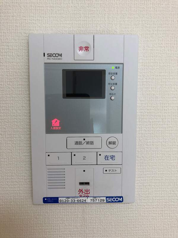 リブリ・NKYの設備