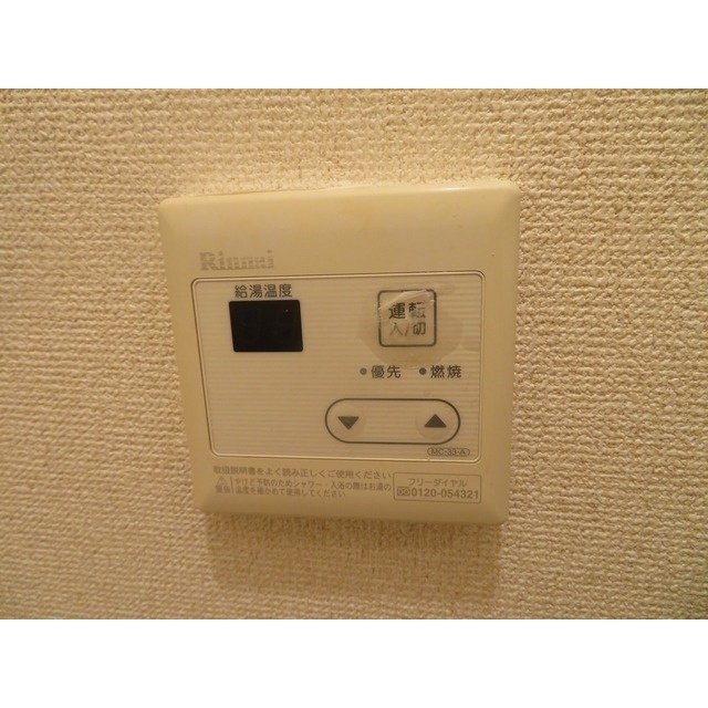 パーソネージュ西大島のその他