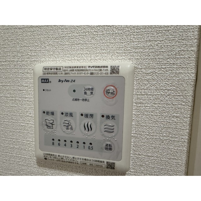EsCASA亀戸のその他