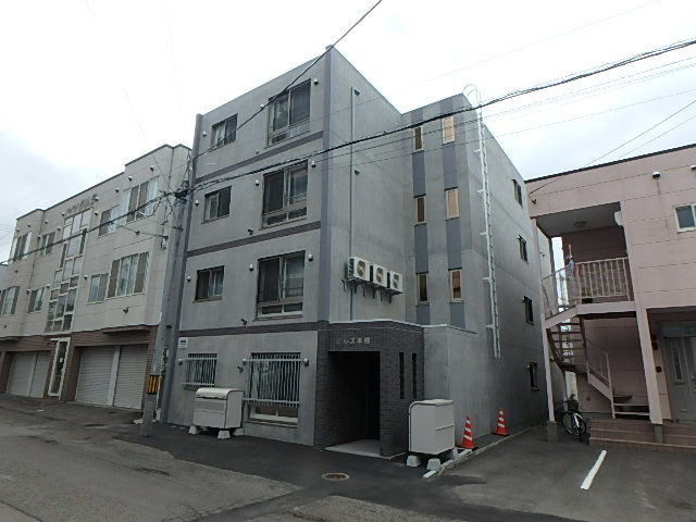 ビルズ本郷