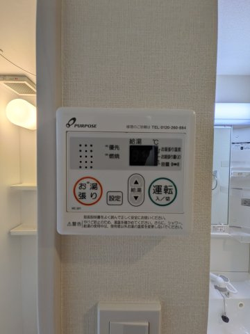 ハーモニーテラス大島Ⅴの設備