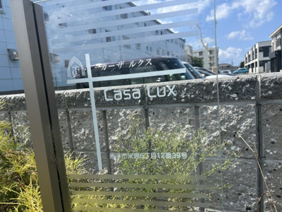 【周辺】 | カーザルクス