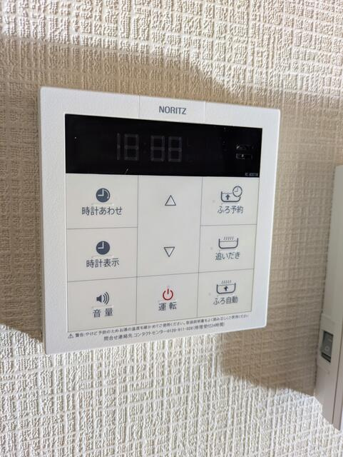 給湯リモコン