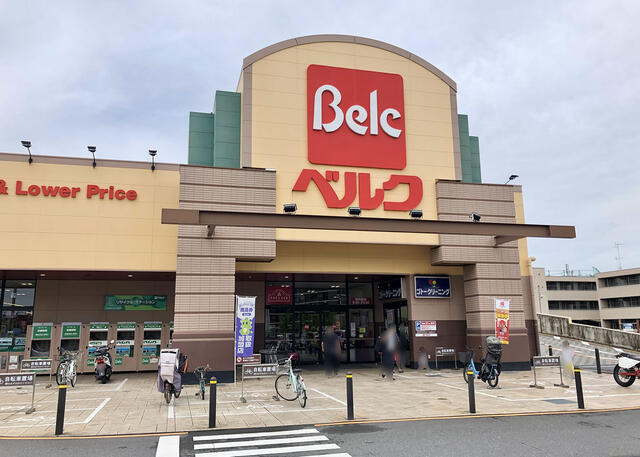 ベルクさいたま南与野店まで929m